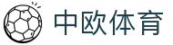 zoty中欧·(中国有限公司)官方网站